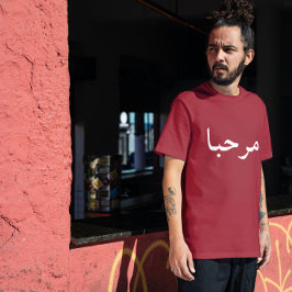 marhaba - en camiseta maroon&white
