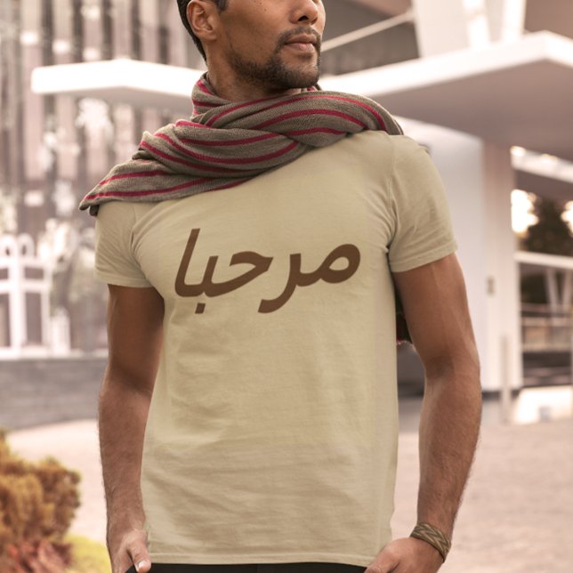 marhaba - en la camiseta de guijarros y marrones (Subido por el creador)