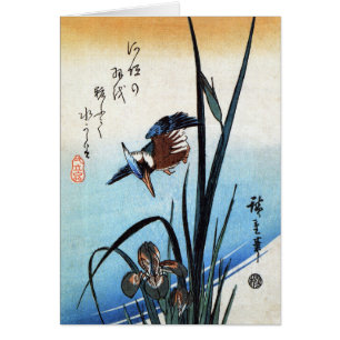 Martín pescador y lirios, Hiroshige