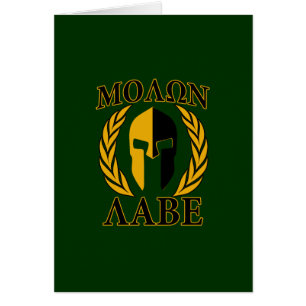 Máscara Espartana Molon Labe Laureles sobre Verde