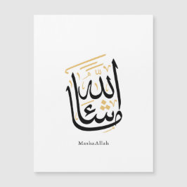 MashaAllah Caligrafía Árabe – Thuluth Minimalista