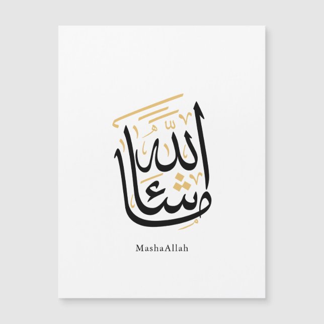 MashaAllah Caligrafía Árabe – Thuluth Minimalista (Anverso)