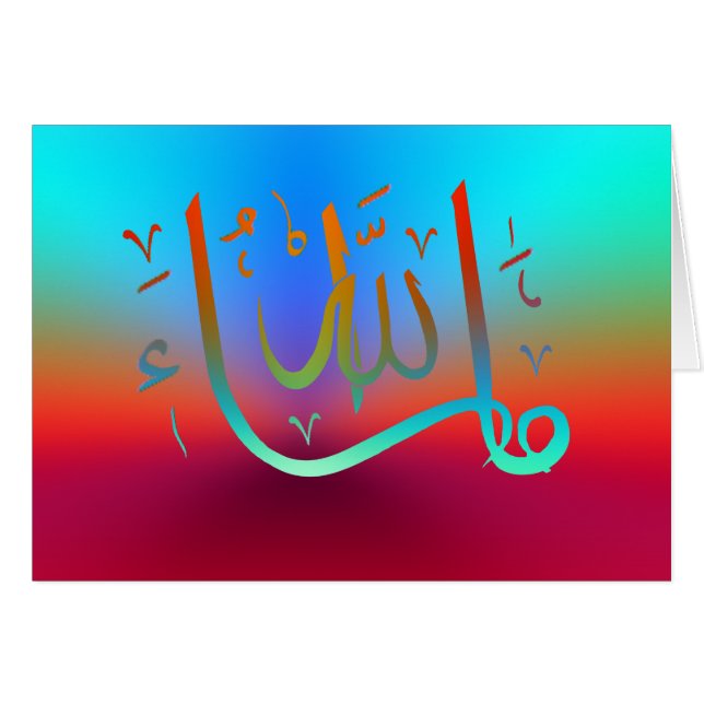 MashaAllah felicitaciones Islam (Anverso (Horizontal))