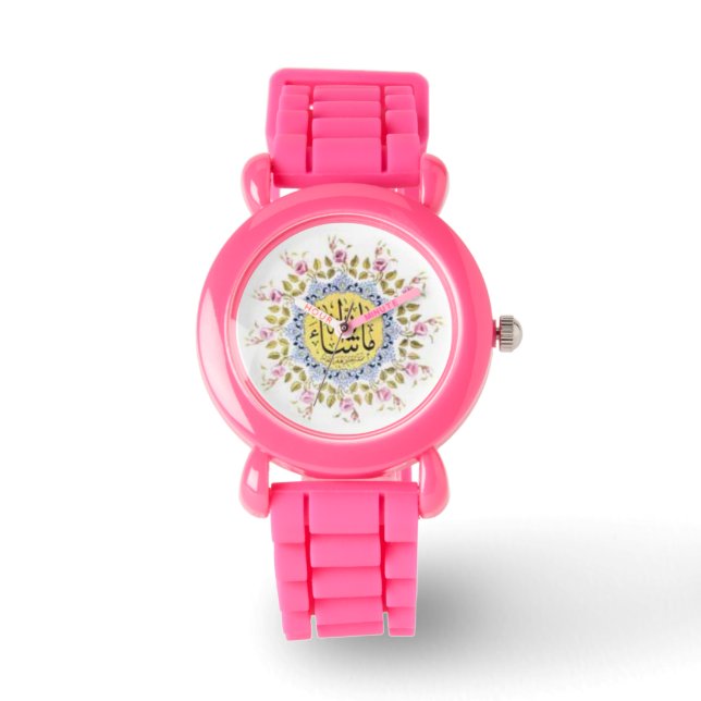 MASHALLAH reloj de pulsera rosa para mujeres y chi (Anverso)