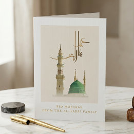 Masjid An-Nabawi Eid Mubarak Tarjeta de felicitaci