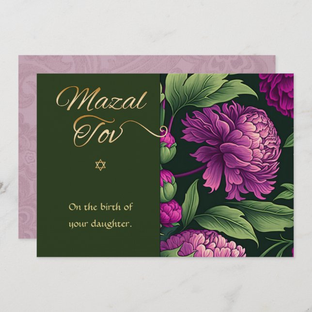 Mazal Tov felicitaciones Nacimiento de la tarjeta  (Anverso / Reverso)