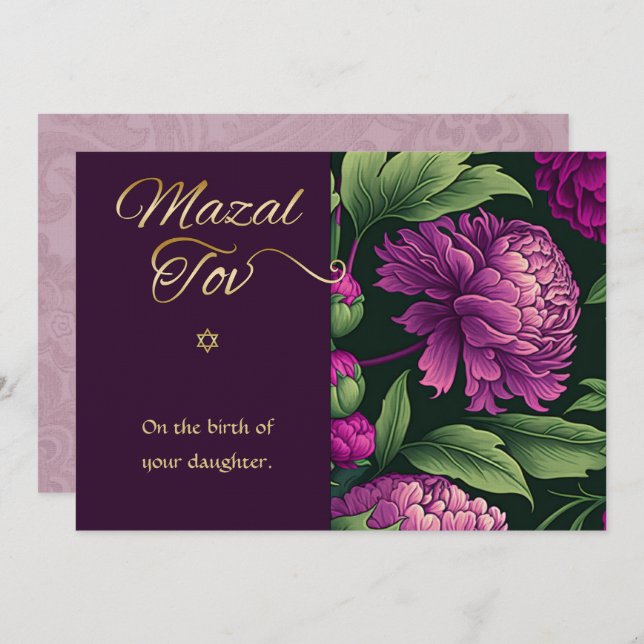 Mazal Tov felicitaciones Nacimiento de la tarjeta  (Anverso / Reverso)