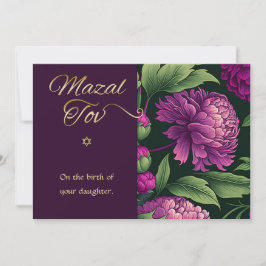 Mazal Tov felicitaciones Nacimiento de la tarjeta 