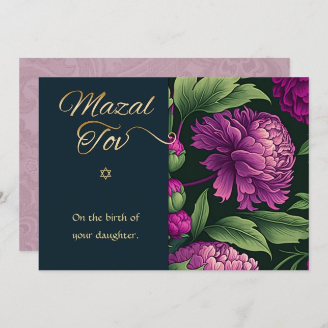 Mazal Tov felicitaciones Nacimiento de la tarjeta  (Anverso / Reverso)