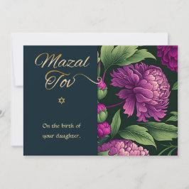 Mazal Tov felicitaciones Nacimiento de la tarjeta 