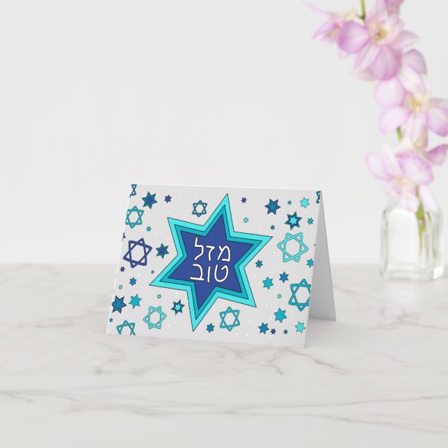 Mazal Tov - Tarjeta de Felicitación - Gris (Orquídea)