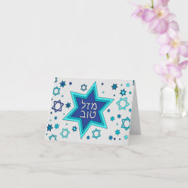 Mazal Tov - Tarjeta de Felicitación - Gris