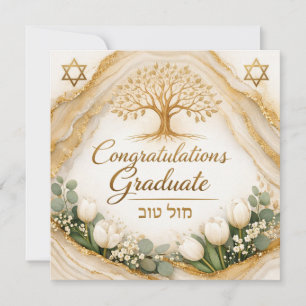 Mazel Tov en su tarjeta de graduación Árbol de l