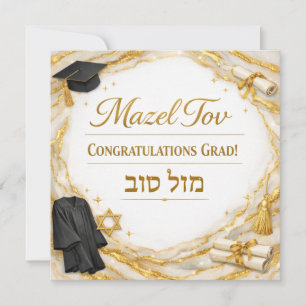 Mazel Tov en su tarjeta de graduación Judaica Ag