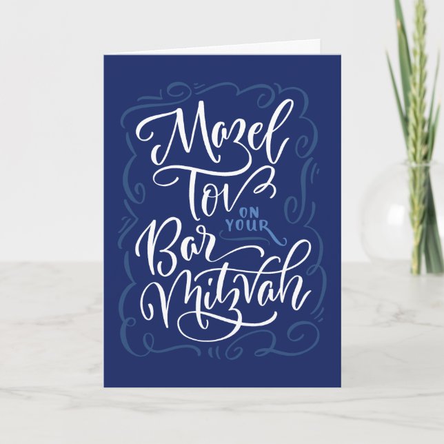 Mazel Tov en tu bar Mitzvah tarjeta de felicitació (Anverso)
