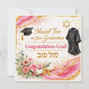 Mazel Tov en tu tarjeta de graduación Oro Rosa
