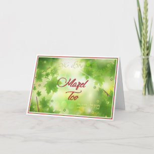 Mazel Tov tarjeta hojas verdes para él