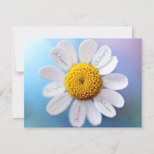 "Me ama", tarjeta postal Daisy
