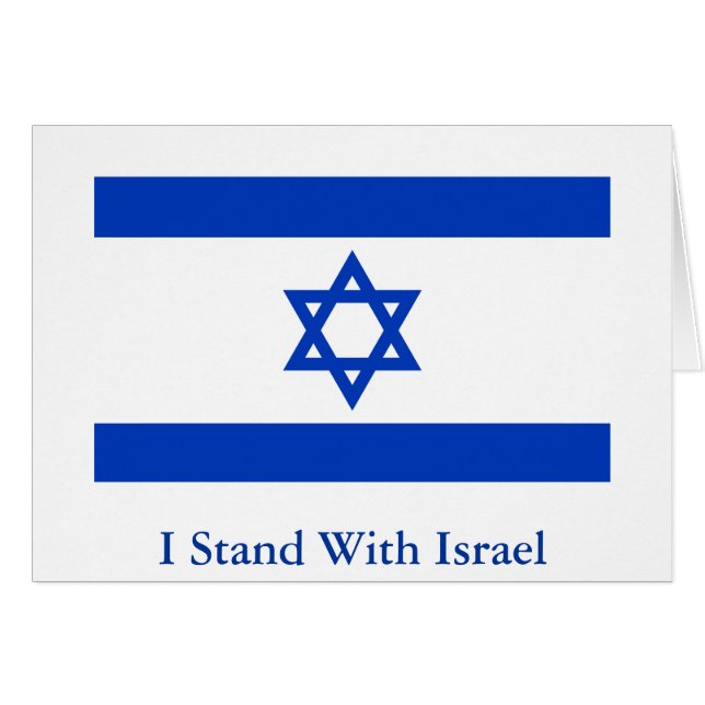 Me coloco con Israel (Anverso (Horizontal))
