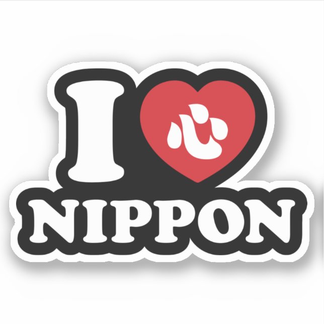 ME ENCANTA [AMOR] NIPPON PEGATINA (Anverso)