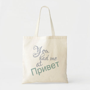 Me tenías en bolsas (saludo ruso)