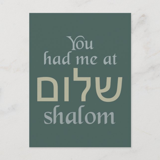 Me tenías en la postal de Shalom (Anverso)
