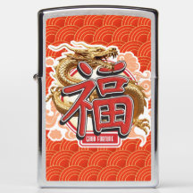 Dragón chino de "buena fortuna"