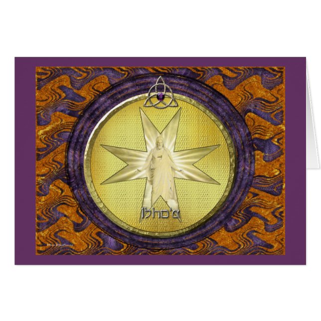 Medallón de I'shoa (Jesús) (Anverso (Horizontal))