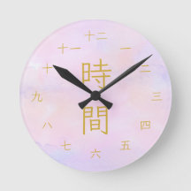 Reloj redondo de acuarela japonesa Kanji rosa, ama