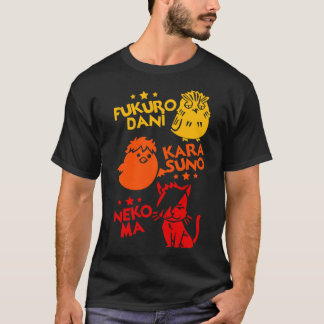 Mejor camiseta esencial del equipo Haikyuu