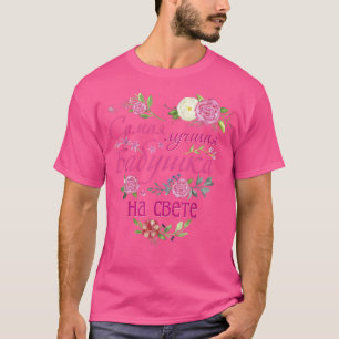 Mejor foto de la abuela con una camiseta con flore