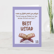 Mejor tarjeta de Ustaad con un versículo del Corán