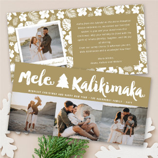 Mele Kalikimaka Pincel Árbol de Navidad 3 multifot