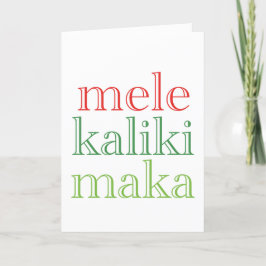 Mele Kalikimaka Saludo hawaiano de Feliz Navidad 