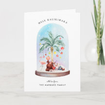 Mele Kalikimaka | Tarjeta de Navidad de Isla