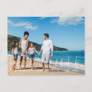 Mele Kalikimaka Tarjeta postal de foto familiar
