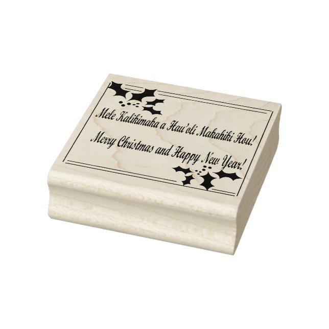 Mele Kalikimaka un sello Hau'oli Makahiki Hou (Sello)