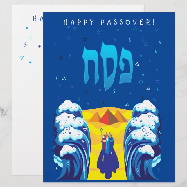 Membrete La Pascua de Moisés y el éxodo de los israelíes de (Anverso / Reverso)