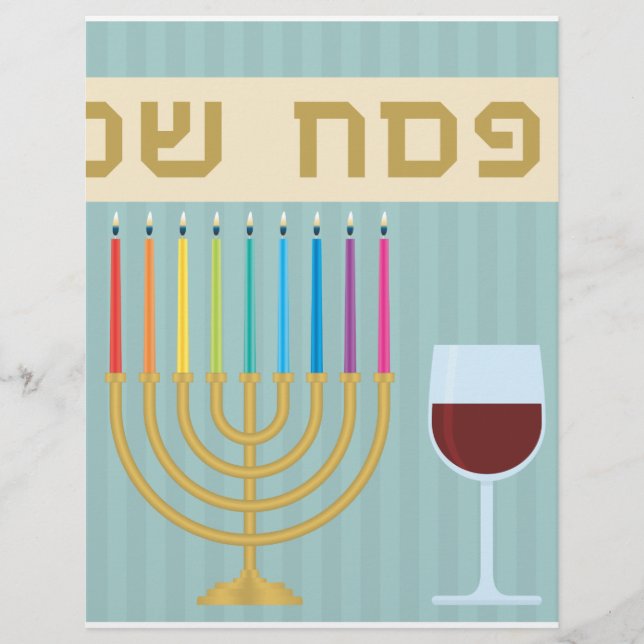 Membrete pascua (Anverso)