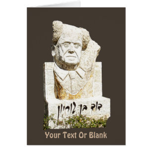 Memorial de David Ben-Gurion