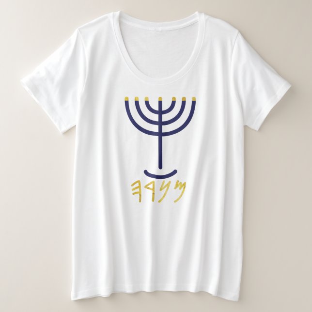 Menorah Ladies Tee Navy Gold (Anverso del diseño)