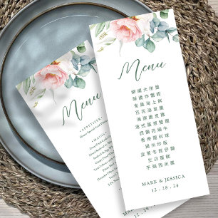 Menú Boda chino-inglés bilingüe