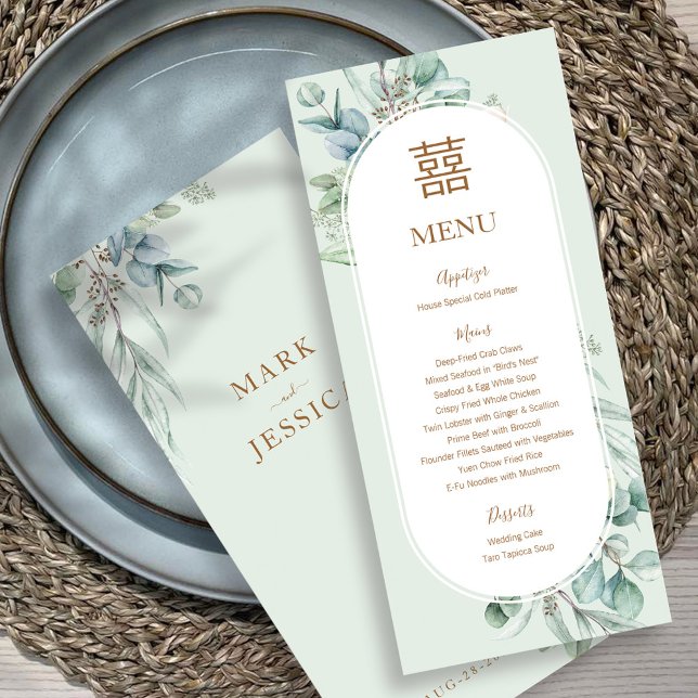 Menú Boda de eucalipto chino doble felicidad (Subido por el creador)