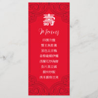 Menú de cumpleaños de longevidad china en chino