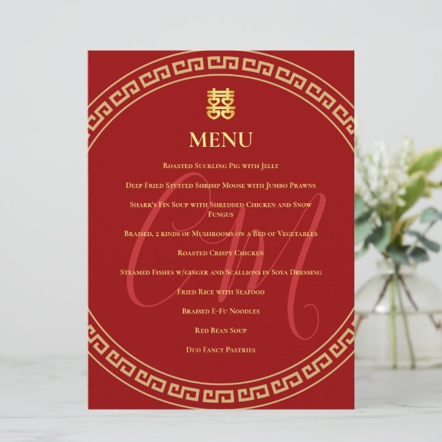 Menú Iniciales de pareja banquete de boda chino marco r (Anverso de pie)