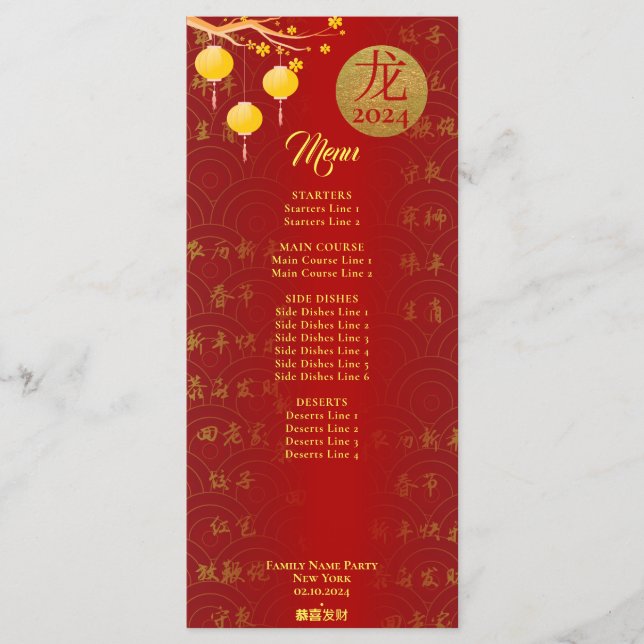 Menú Royal Red Gold Chino Zodiac Año Nuevo Lunar 2024 (Anverso)