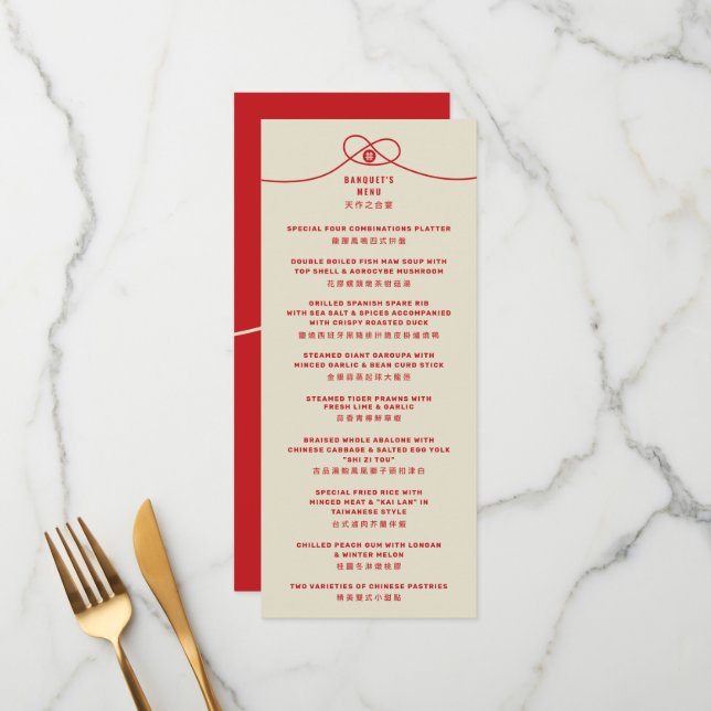 Menú Unión de nudos rojos doble felicidad Boda chino (Anverso/Reverso In Situ)