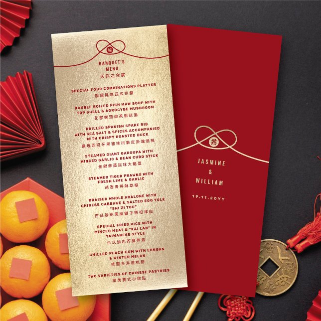 Menú Unión de nudos rojos doble felicidad Boda chino (Red Knot Union Double Happiness Chinese Wedding Menu @ fatfatin_red_knot)