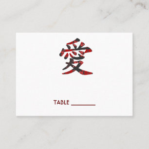 Mesa 愛 Kanji chino ama la tarjeta asiática de lugar de 