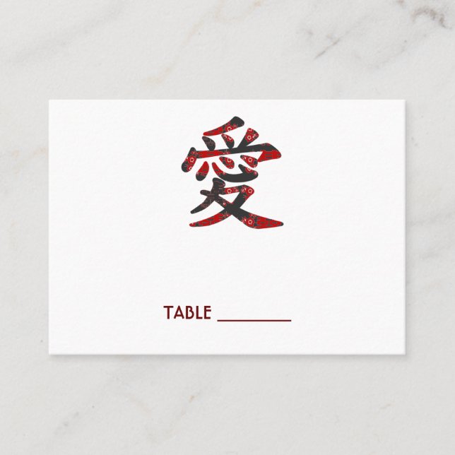 Mesa 愛 Kanji chino ama la tarjeta asiática de lugar de  (Anverso)